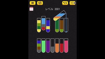 Water sort puzzle level 3681