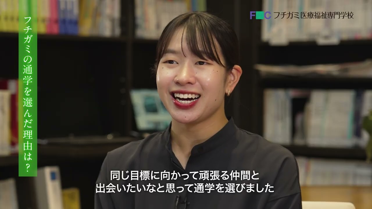 【養成科】2024年度卒業生/　社会福祉士養成科（通学）永田さん