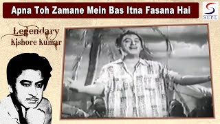 Chand(kishore kumar) an aspiring lyricist as well a singer goes to
dance shows and sees mala ( meena kumari ) doing show. he is
overwhelmed with...