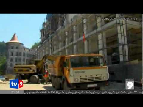 ახალი 9 | საკურორტო სეზონი ბორჯომში | 28.07