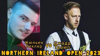 Northern Ireland Open, Judd Trump - Julien Leclercq, Last 64, full match