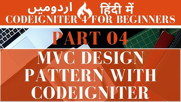 Part 04 Codeigniter 4 Tutorial Series in Urdu/Hindi: The MVC Design Pattern | CI MVC Design Examples