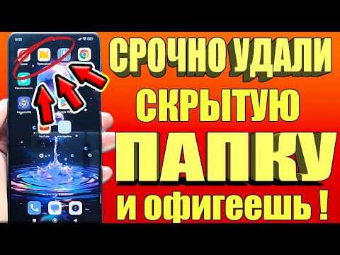 Удалил СКРЫТЫЙ Раздел на Android и Офигел От того СКОЛЬКО Памяти ОСВОБОДИЛОСЬ