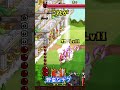 【城ドラ】これが野蛮なデブだ【城とドラゴン|タイガ】#Shorts