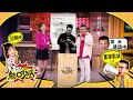 直球對決！！！ 11點熱吵店@chopchopshow 20240207 (預告)