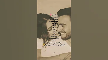 گاهی فقط یه جمله کافیه تا دلت بلرزه اگه باهاش حس گرفتی لایک کن و برای عشقت بفرست عاشقانه دلنوشته 