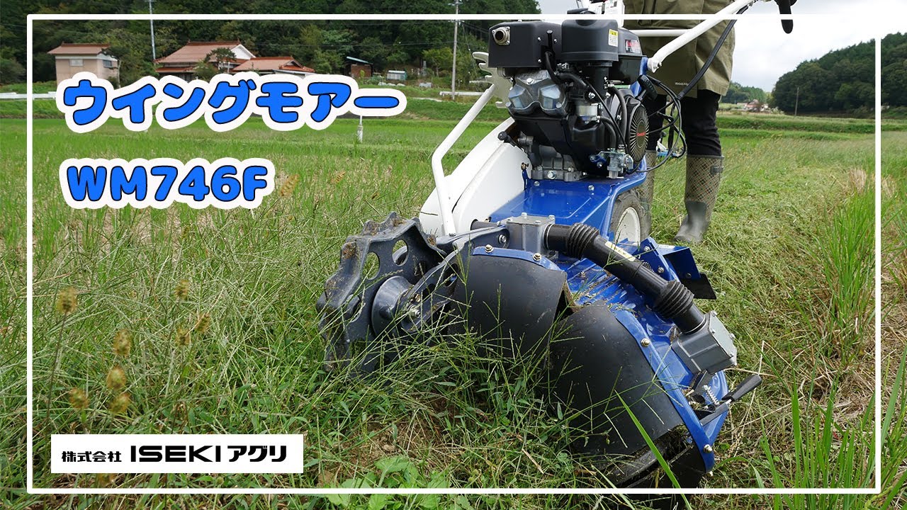 あぜ草刈機 スパイダーモアー SP301 小型 軽量 - 3