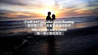 I will-Citizen Way(lyrics中文歌詞)