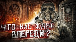 Я зашел на STALKER RP☢️ при большом онлайне и..