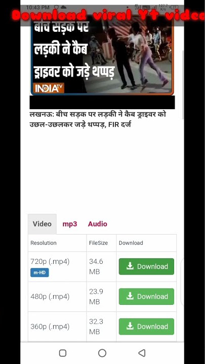 YouTube kai viral video kaise download kare #Shorts #video