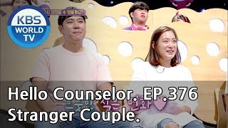 Indifferent My husband acts as if he can't see or hear me. [Hello Counselor Sub:ENG,THA/2018.08.20]