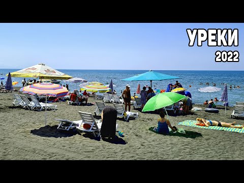 Уреки 2022. Курорт на черном море Грузии. Пляж с магнитным песком. Отдых в Уреки в августе.