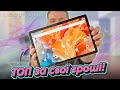 Чи варто купувати? UMIDIGI G7 TAB Pro - Повний огляд планшета з процесором Helio G99 і 4G зв'язком