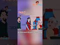 Part 7 | B.A. पास बहू 👩🎓 | हिंदी कहानी | Moral Story | Bacche.loogg | #hindikahanian