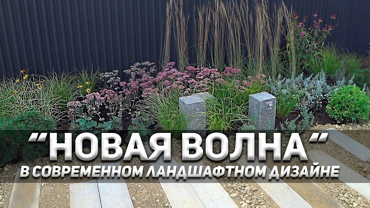 ⁣Как сделать клумбу за 1 час в стиле