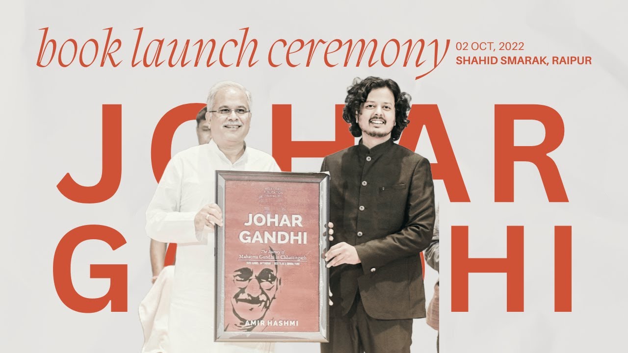 Book Launch Event | Johar Gandhi | Amir Hashmi | Bhupesh Baghel