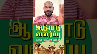 வாபஸ் ஒரு வெற்று செயல் 😏 #trendingvideo #ntk #politics
