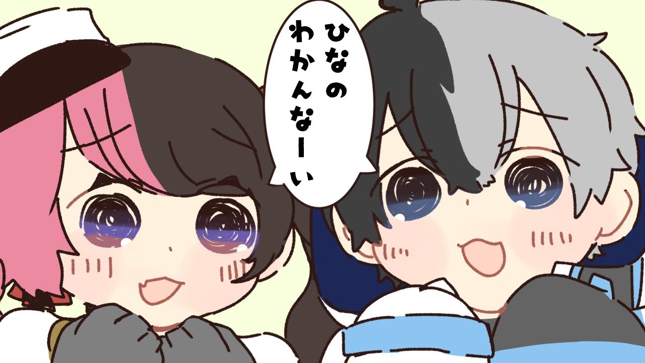 ひなの、わかんな～い【手描き切り抜き/おれあぽ/橘ひなの/kamito】