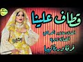 قطاف علينا الفنان علاء العريبي الفنانه زوبه اكسبلور جديدي تيك توك كلجديد جديد حضرمي