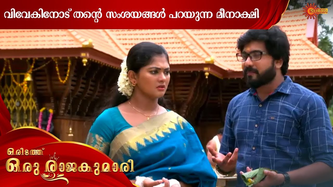 Meenakshi explains her doubts on Shankarji | Oridath Oru Rajakumari - Best Scenes | Surya TV Serial