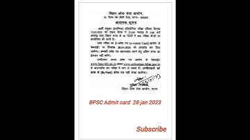 68 BPSC PT Admit card published date ........#ias #trending #youtubeshorts