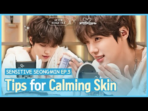 🐰Whats SEONGMINs Skincare Routine Before Bed? │ Night Routine ASMR🌙 │ SENSITIVE SEONGMIN EP.3