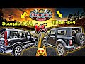 Drag Race 😍 Thar VS Scorpio S-11 😈‼️#viral #trending #shorts #ytshorts