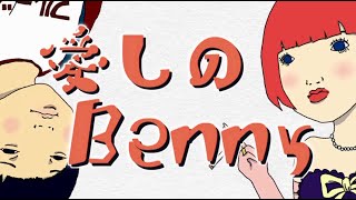 Itoshi no Benny