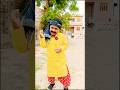 #shortsfeed #youtubeshorts #funny#dance#नया #video🙋♥️💯🏠🐢🕺⛏️