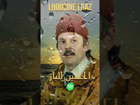 #lbaz #music #tachlhit #amazigh #imazighen #amarg_a9bour #amarg #tamazight