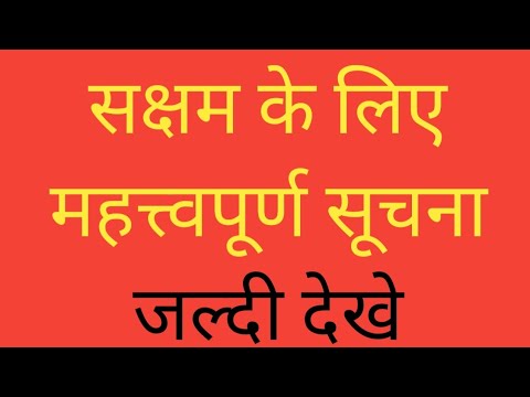 वीडियो: विंडोज 10 के लिए माइक्रोसॉफ्ट एज पर स्वत: पूर्ण सूची से अपने सहेजे गए उपयोगकर्ता नाम प्रमाण-पत्र कैसे देखें?