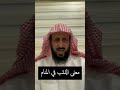 معنى الذئب في المنام اكسبلور ترند تيك توك 
