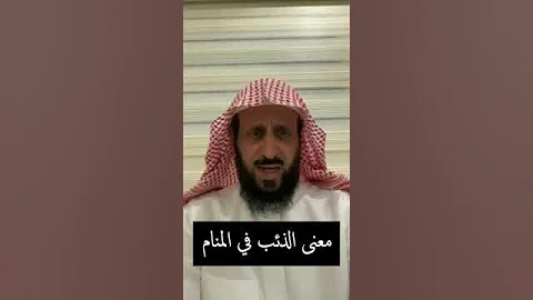 معنى الذئب في المنام اكسبلور ترند تيك توك 