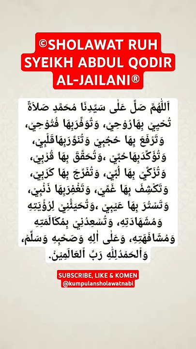 SHOLAWAT RUH SAYYIDI SYEIKH ABDUL QODIR AL-JAILAI #sholawat #shorts #short #shortvideo #shortsvideo