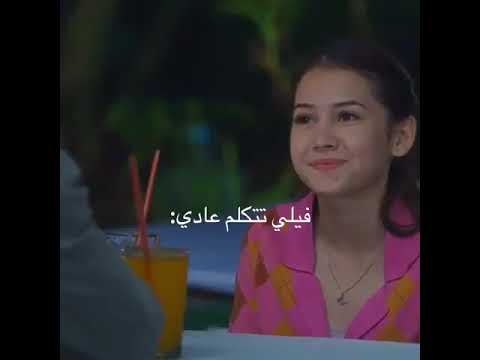 والله ما ينلام الاخت الحارسة فيلي راجا