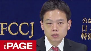 Olympus vs Its In-House Lawyer：オリンパスを相手取り訴訟　社内弁護士が記者会見（2018年11月21日）