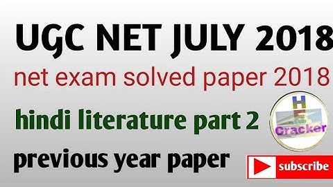 hindi ugc net previous question paper 2018.//Hindi ugc net8 July 2018 solved paper/hindi cracker.