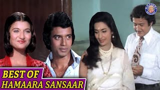 Download Lagu Hamaara Sansaar Superhit Scenes | Mithun Chakraborty, Sarika | Nutan, Parikshit Sahni | Hindi Movie MP3