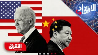 قدرات الصين تقلق أميركا.. هل نحن أمام فصل جديد للحرب؟ - الارتداد شرقا