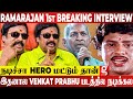   75    ilaiyaraaja tiffin  ramarajan breaks 1st time