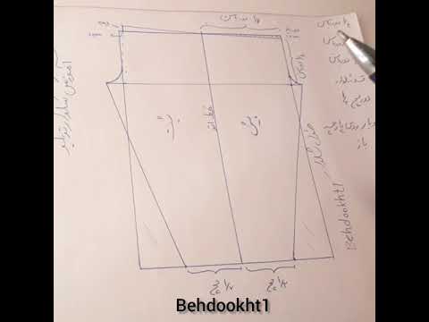 آموزش الگوی شلوار تریکو    