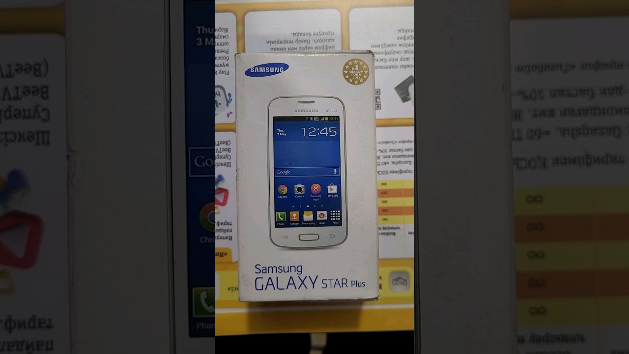 Samsung Galaxy star Plus