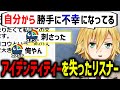 ”何者にもなれなかった”リスナーについて語る卯月コウ【にじさんじ/切り抜き/卯月コウ】