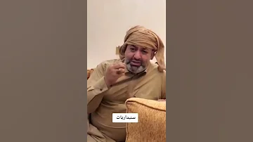 ليت والله والايام الشاب صالح 