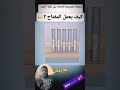 أول مرة نشوف طريقة عمل كل مفتاح باش متقولبش شاهد لكي لا تكون ضحية سرقة أول مرة نشوف طريقة عمل كل مفتاح باش متقولبش شاهد لكي لا تكون ضحية سرقة