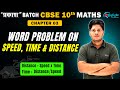 Speed Time and Distance Word Problems | Chapter 3 Class 10 Maths | CBSE | Prakash Batch