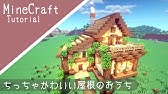 マインクラフト カボチャの家の作り方 ハロウィン建築 Youtube マインクラフト カボチャの家の作り方 ハロウィン建築 Youtube