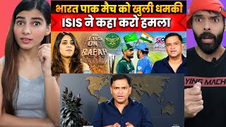 Big Threat To India-Pakistan T20 Match Scheduled in the USA | All Eyes On Rafah Celebrity Troll