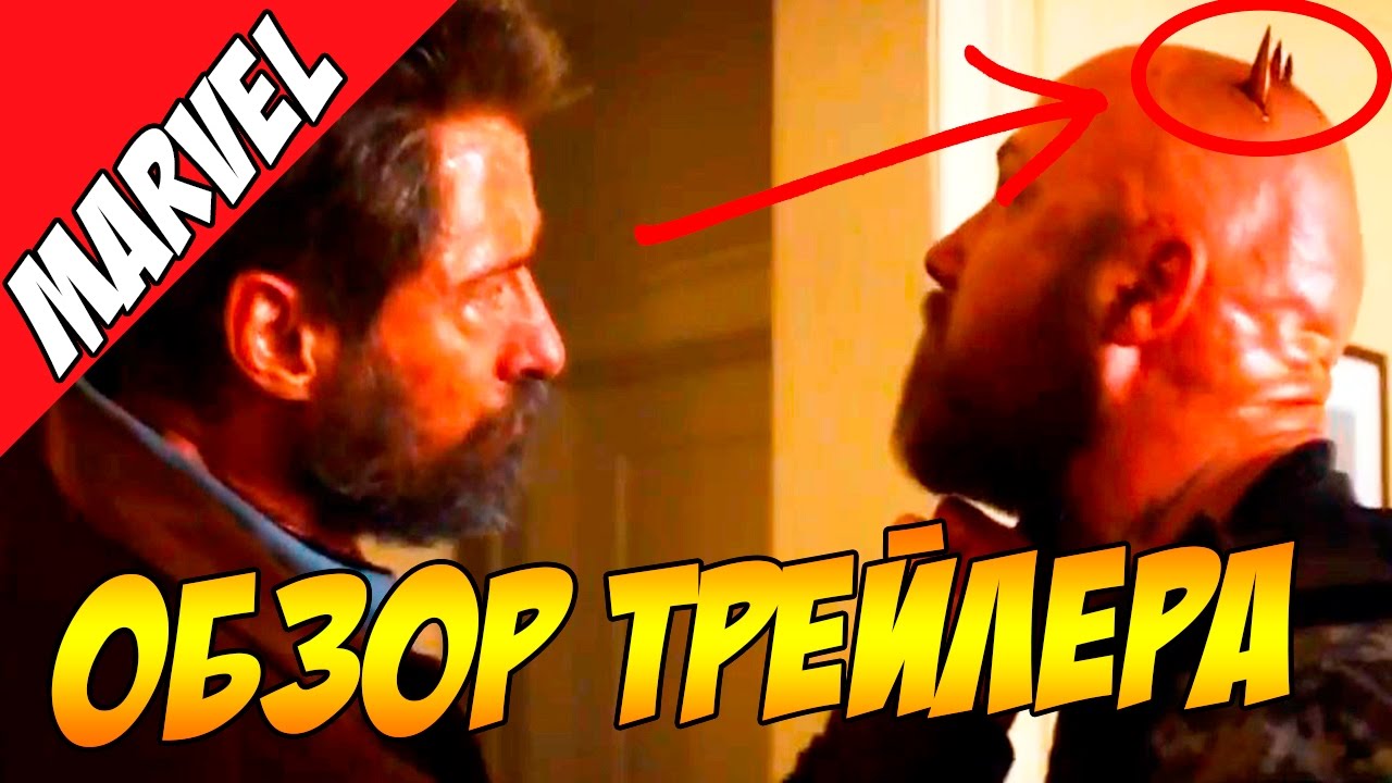 Сколько весит росомаха логан