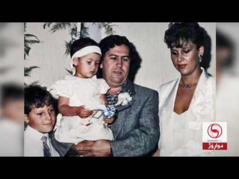 پابلۆ ئیسکۆبار کێ بوو 